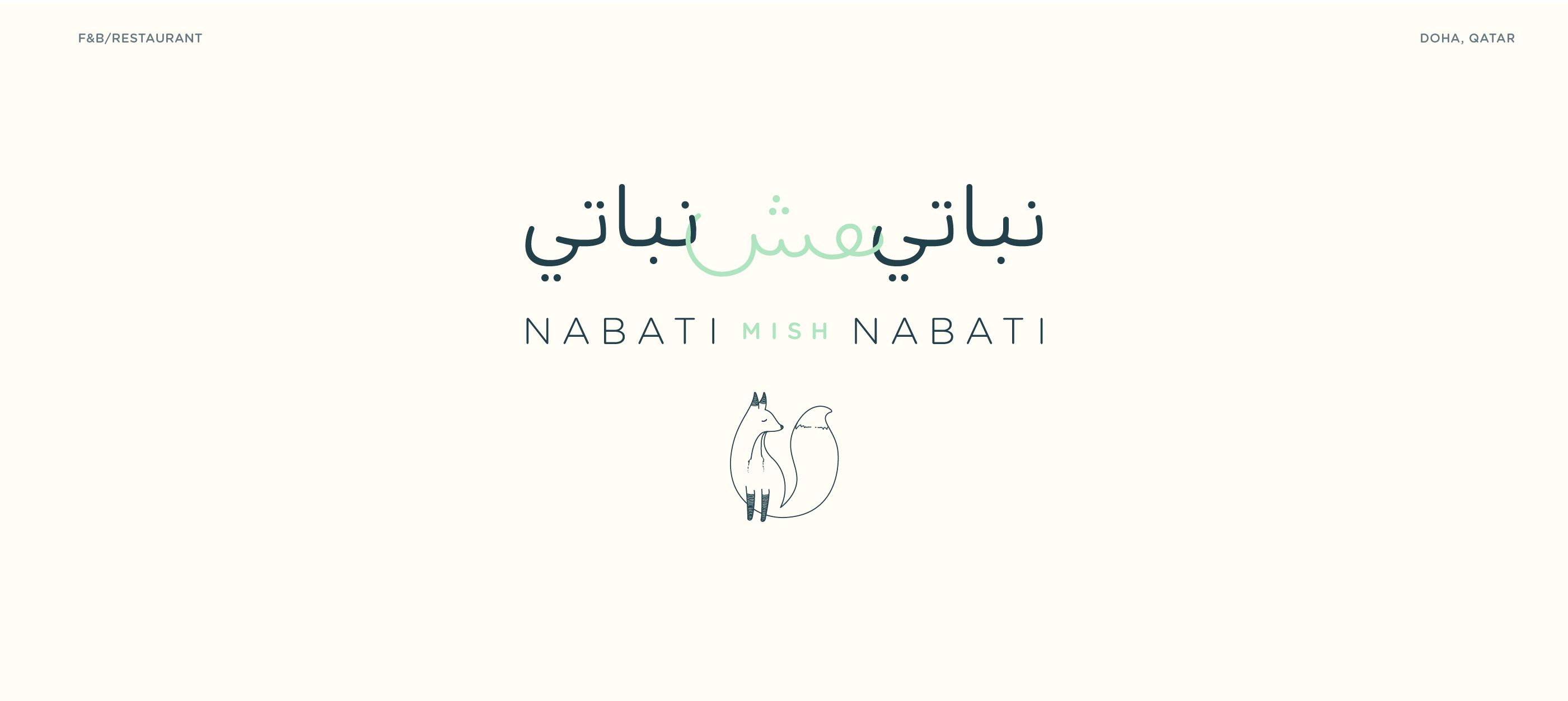 Nabati mish Nababti - health restaurant